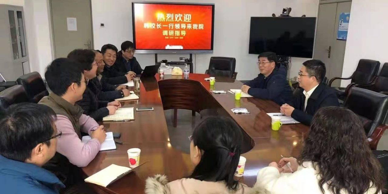 校长韩旭一行到麻豆影片
进行调研
