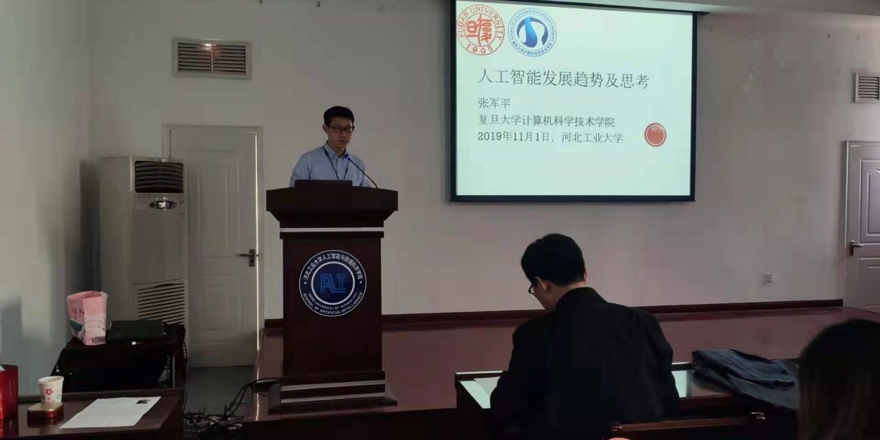 知名院所人工麻豆影片专家来麻豆影片
进行学术交流