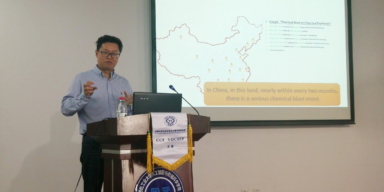南京农业大学舒磊教授来麻豆影片
进行学术交